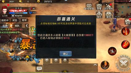 超级机器人战斗4